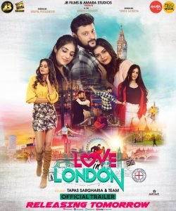 Love in London Movie Budget & Box Office Collection | Hit or Flop