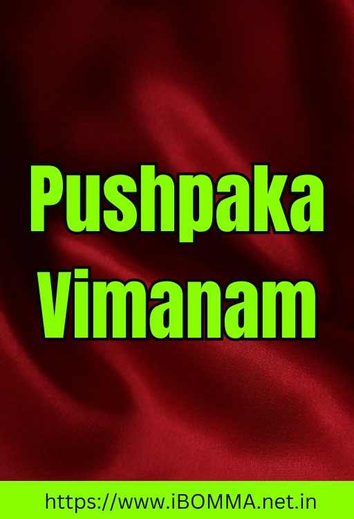 Pushpaka Vimanam