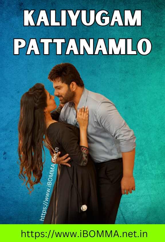 Kaliyugam Pattanamlo movie review ibomma