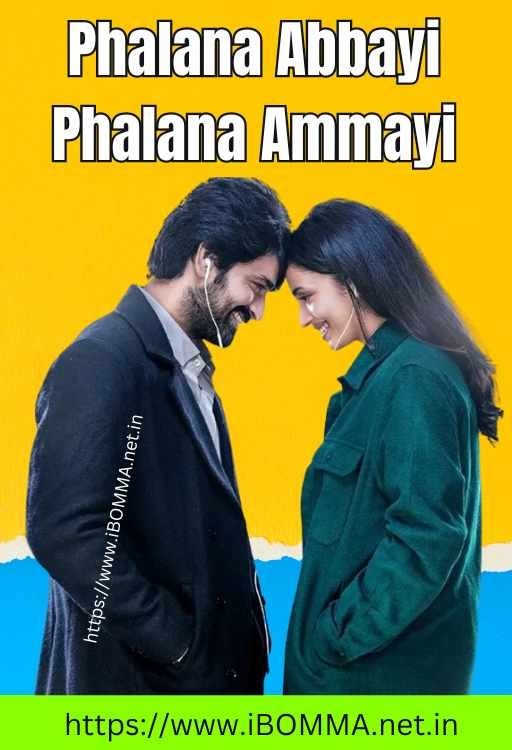 Phalana Abbayi Phalana Ammayi